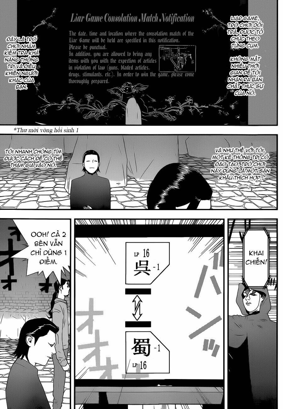 Liar Game Chapter 197 - Trang 2