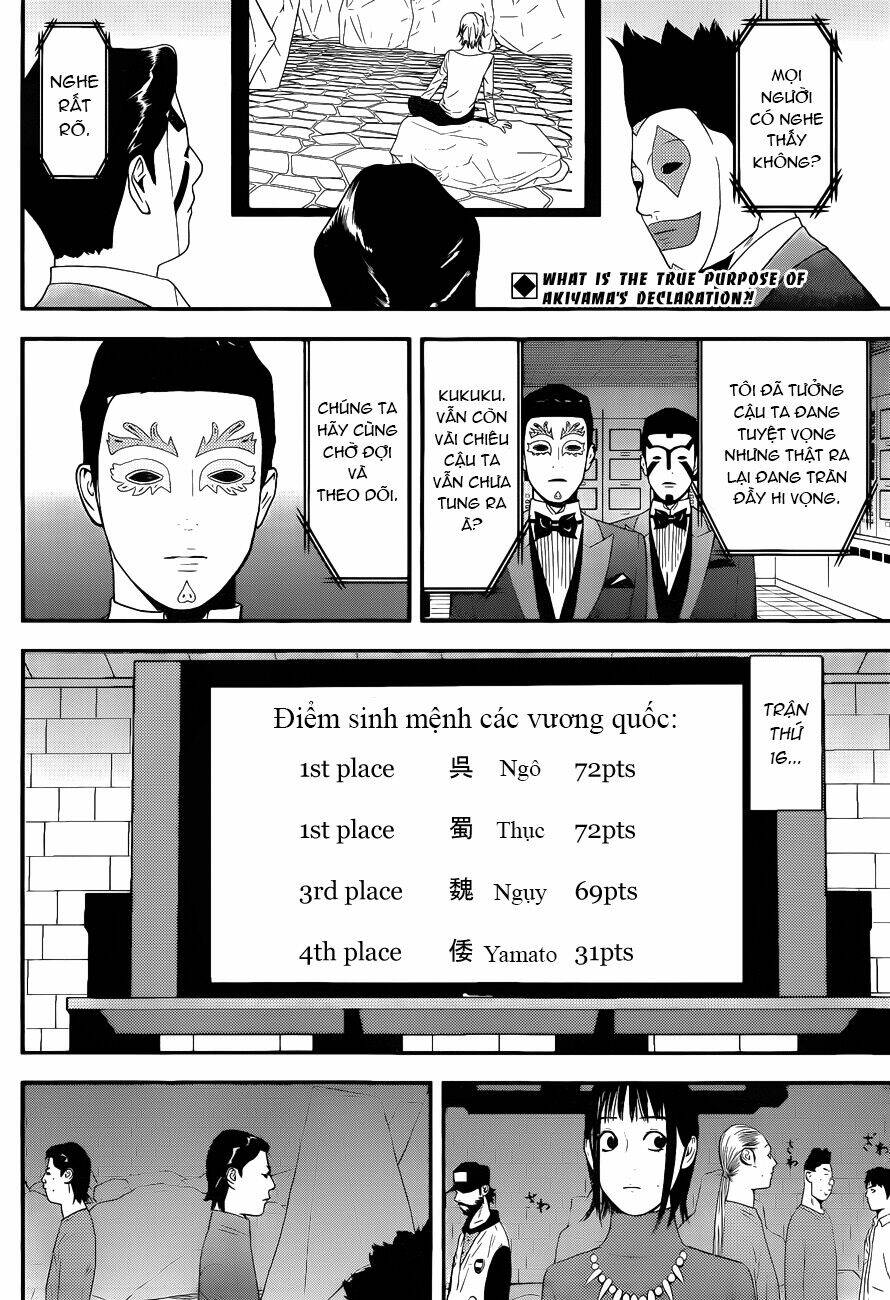 Liar Game Chapter 193 - Trang 2