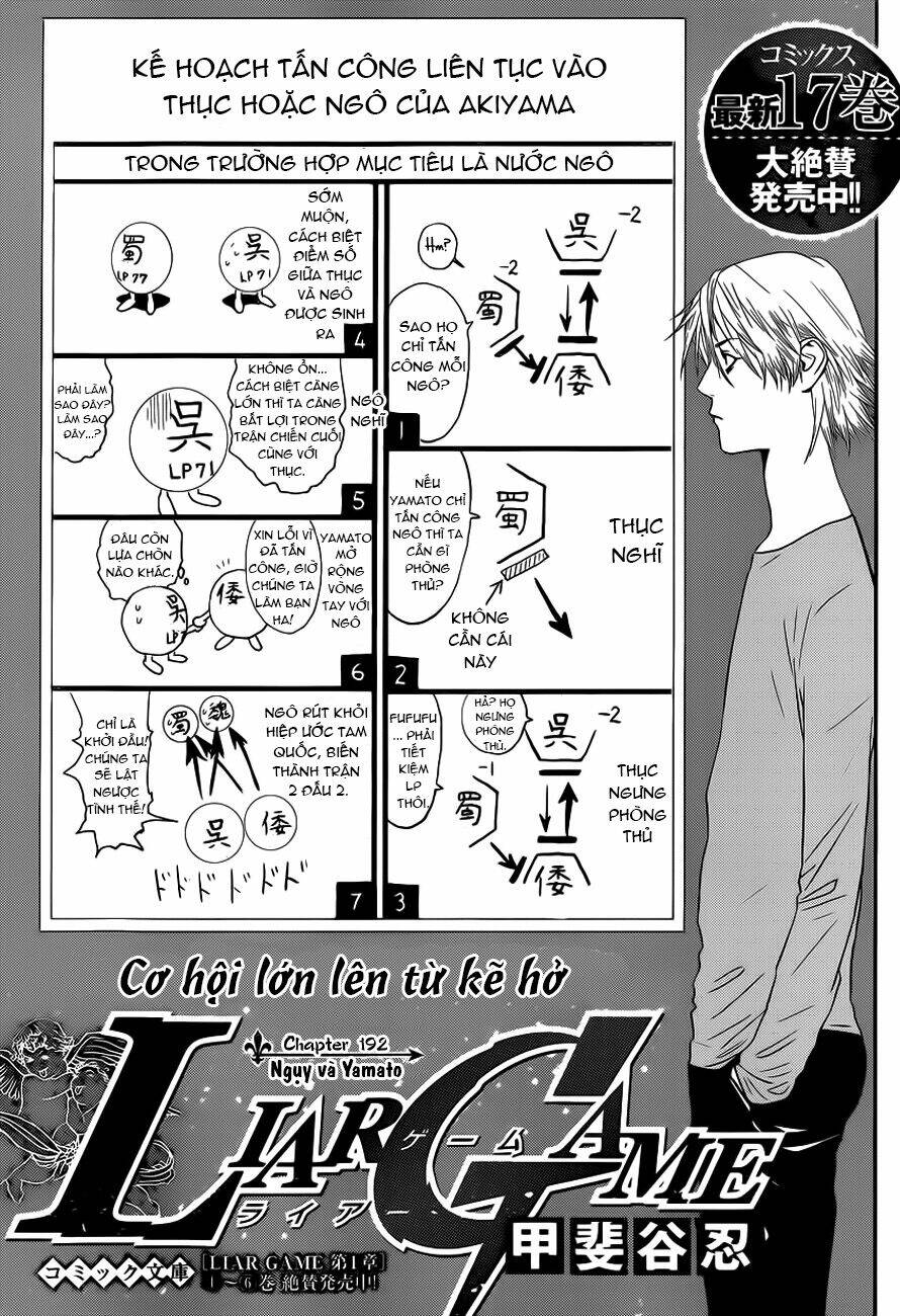 Liar Game Chapter 192 - Trang 2