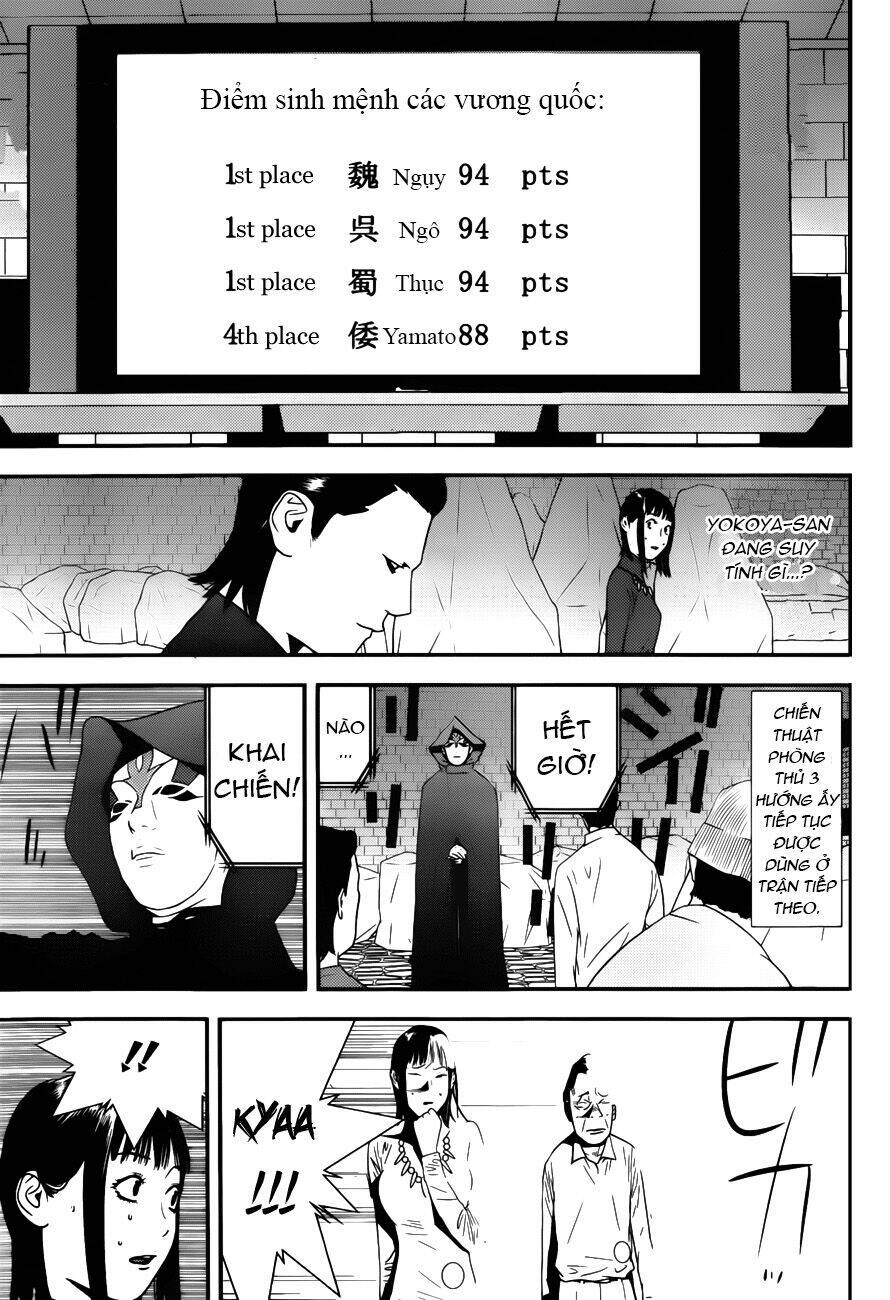 Liar Game Chapter 191 - Trang 2