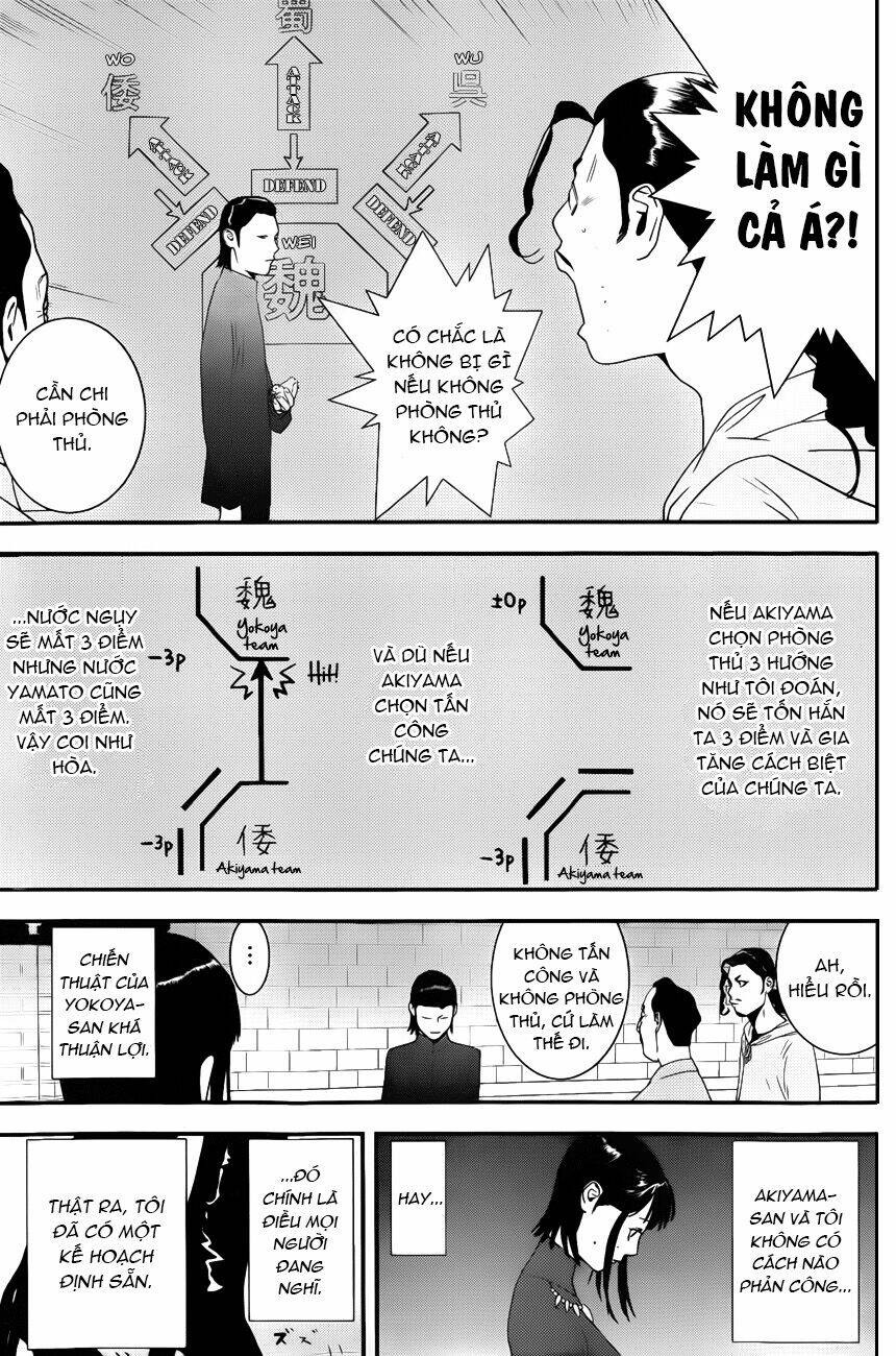 Liar Game Chapter 189 - Trang 2