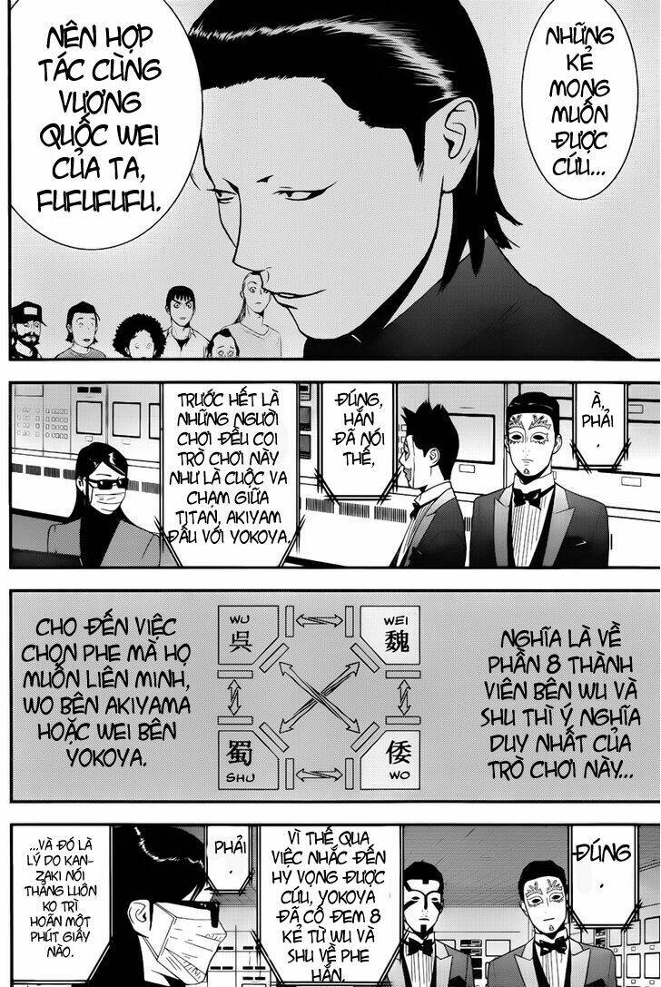 Liar Game Chapter 188 - Trang 2