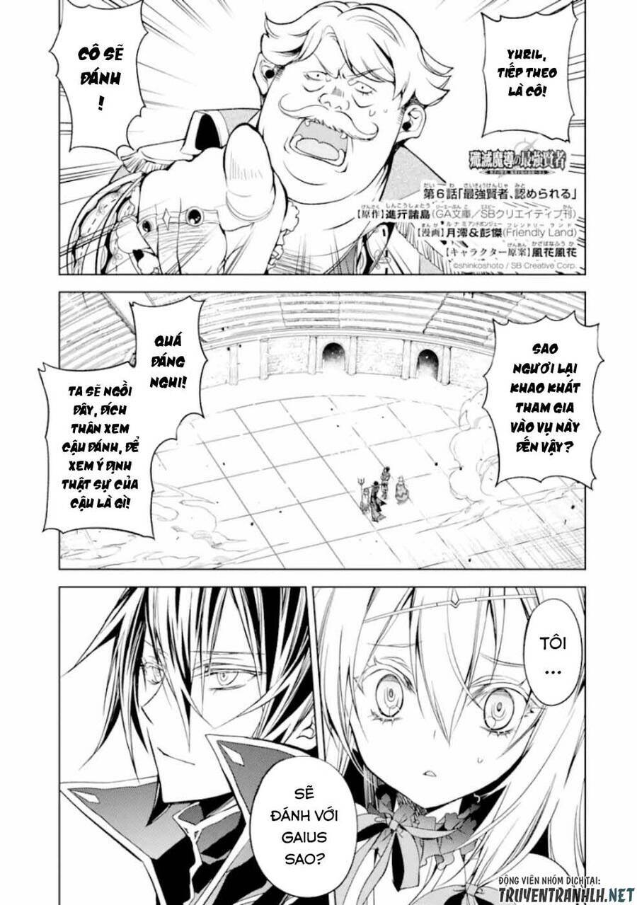 Senmetsumadou No Saikyou Kenja: Musai No Kenja, Madou Wo Kiwame Saikyou E Itaru Chapter 6.1 - Trang 2