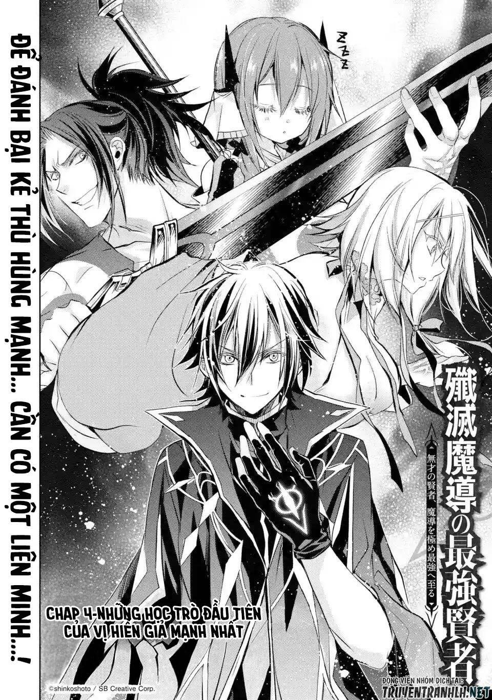 Senmetsumadou No Saikyou Kenja: Musai No Kenja, Madou Wo Kiwame Saikyou E Itaru Chapter 4 - Trang 2