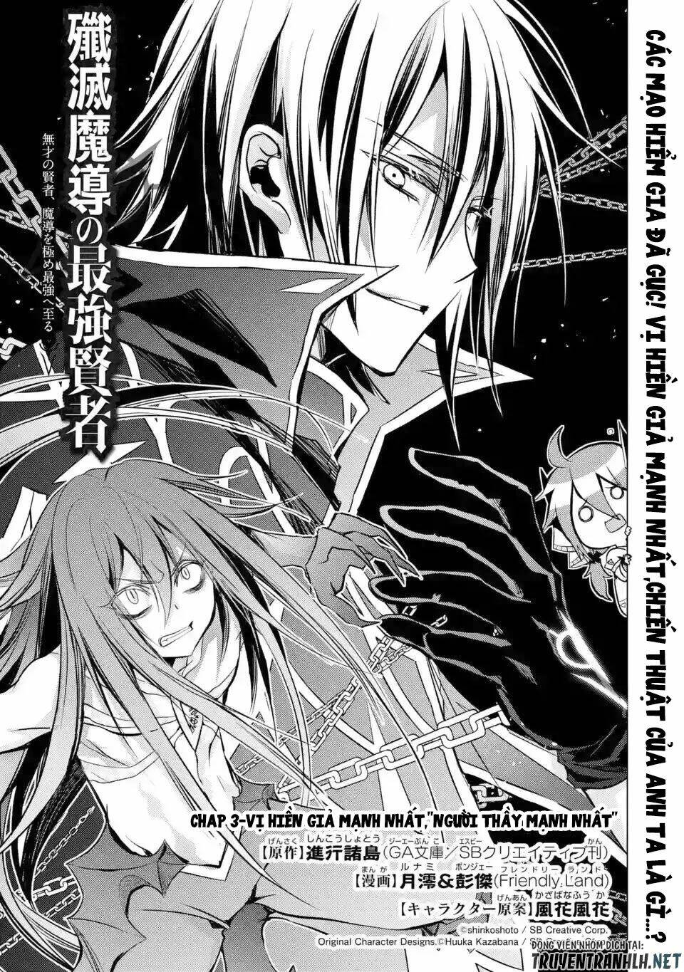 Senmetsumadou No Saikyou Kenja: Musai No Kenja, Madou Wo Kiwame Saikyou E Itaru Chapter 3.1 - Trang 2