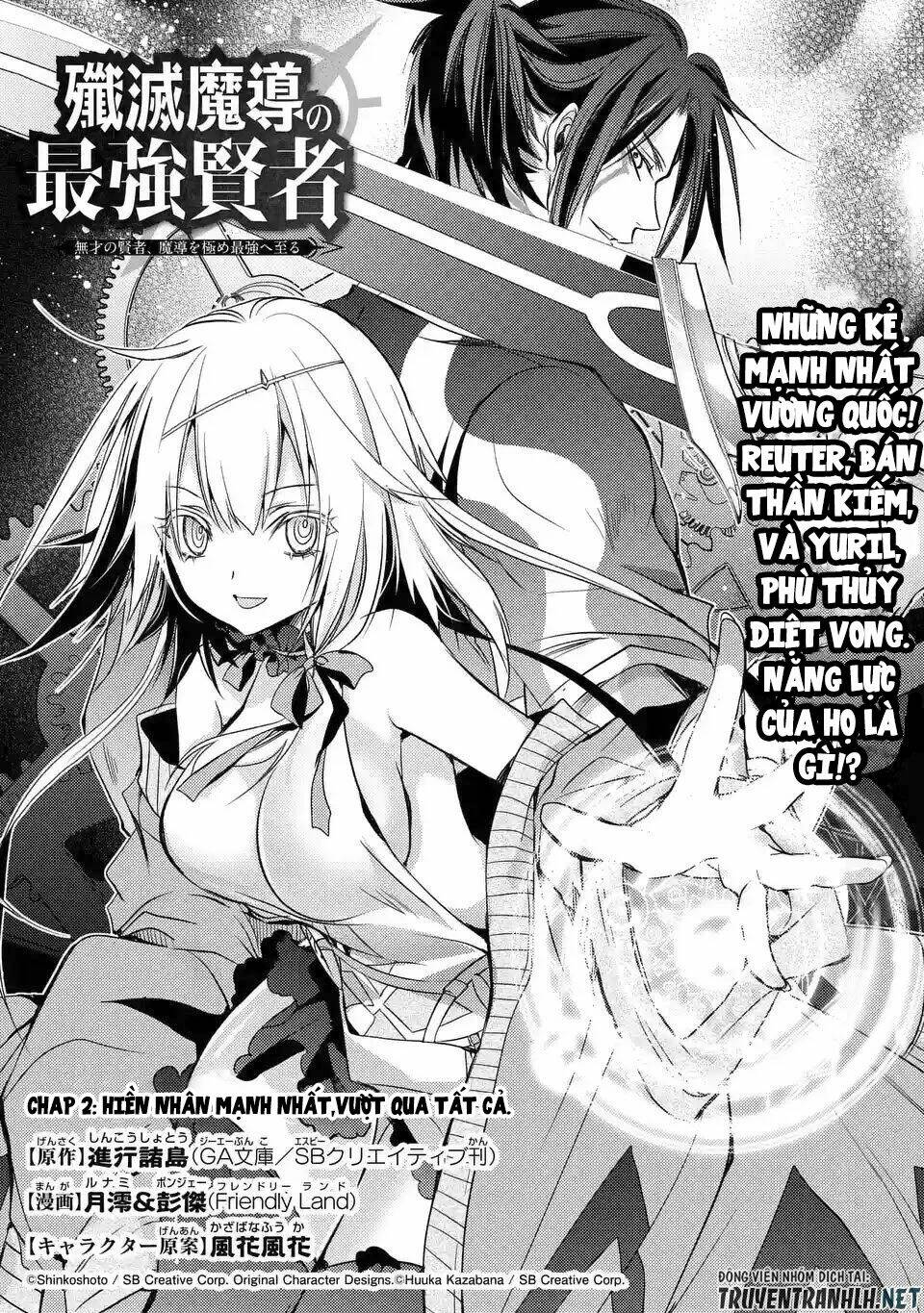 Senmetsumadou No Saikyou Kenja: Musai No Kenja, Madou Wo Kiwame Saikyou E Itaru Chapter 2.1 - Trang 2