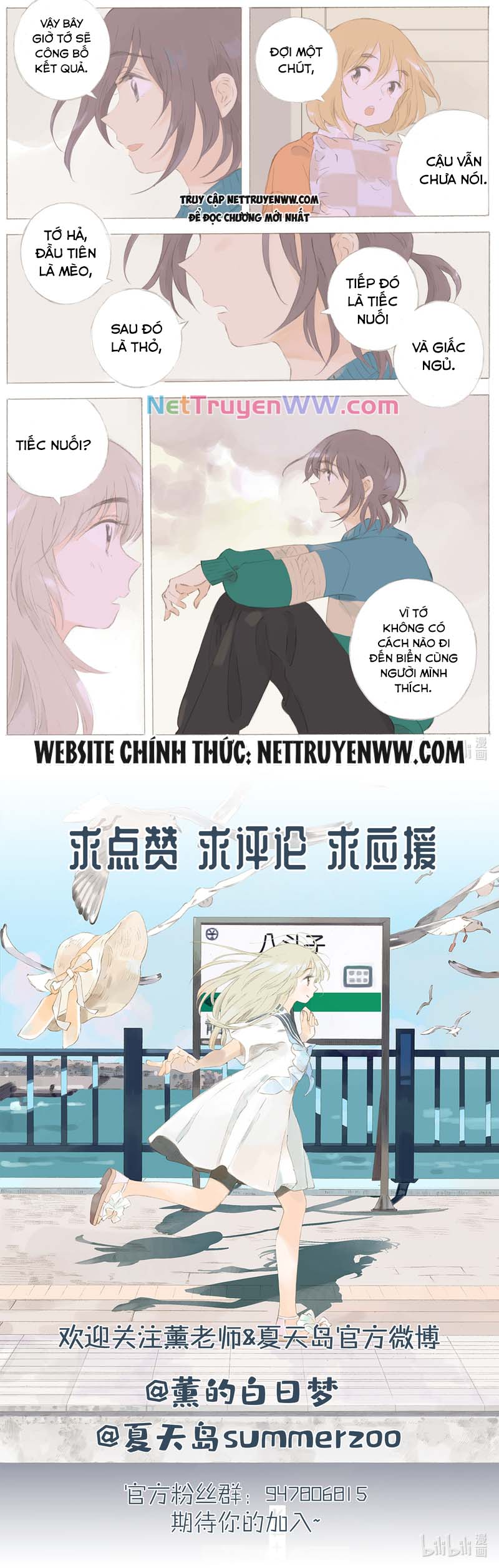 Cô Ấy Anh Ấy Chapter 47 - Trang 2