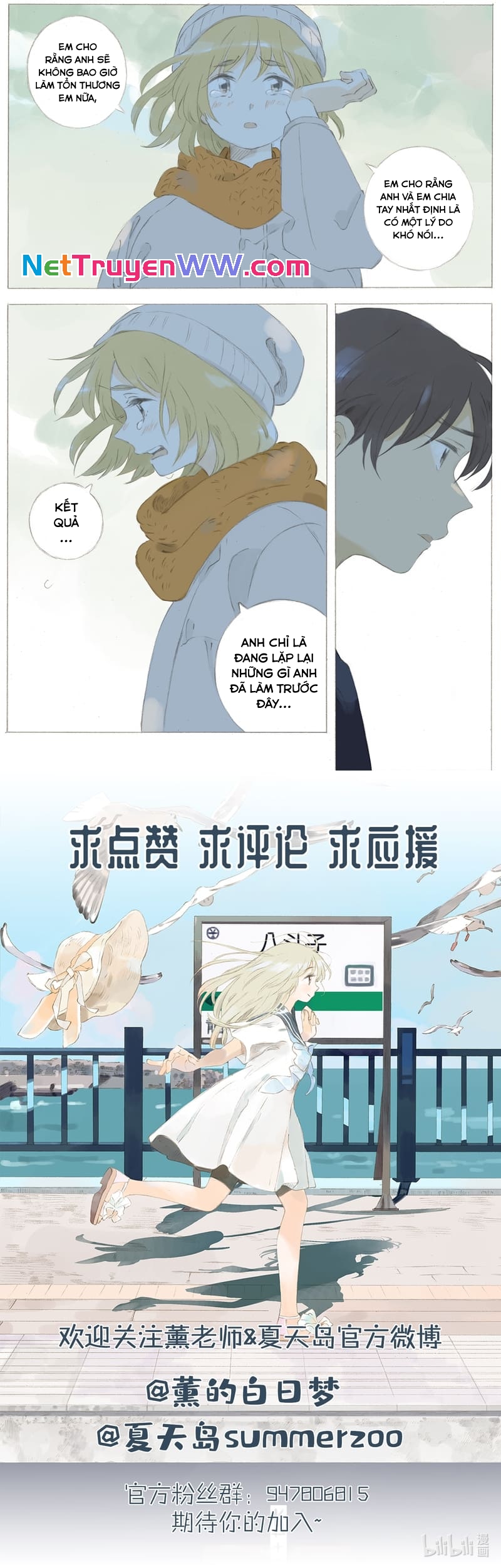 Cô Ấy Anh Ấy Chapter 40 - Trang 2