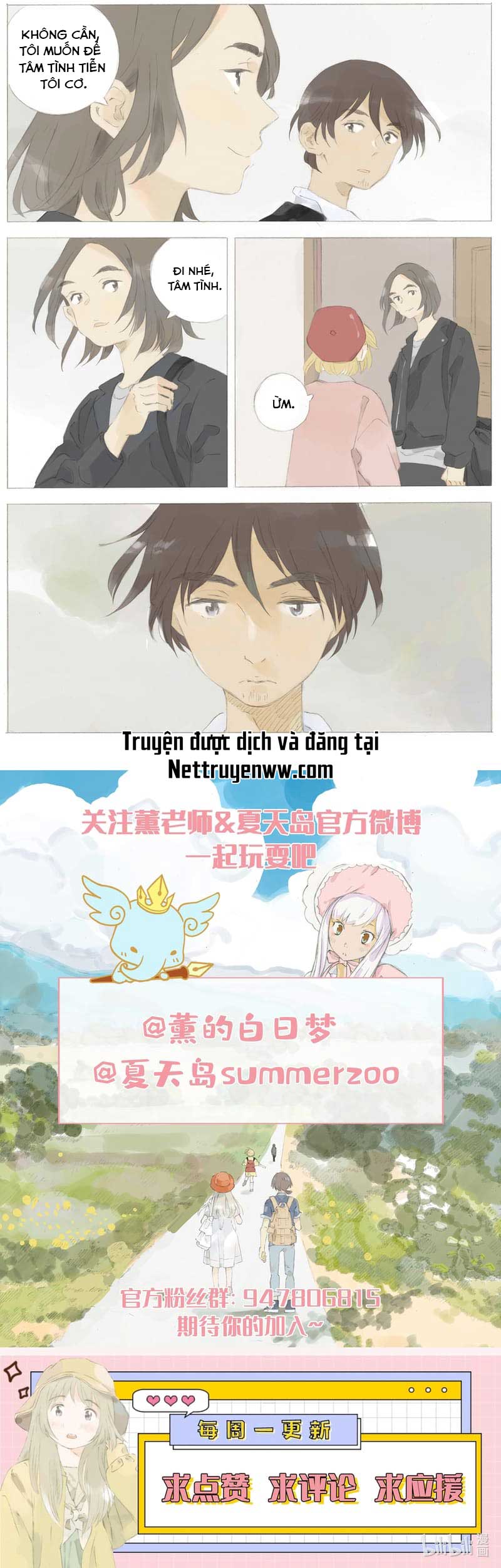 Cô Ấy Anh Ấy Chapter 32 - Trang 2