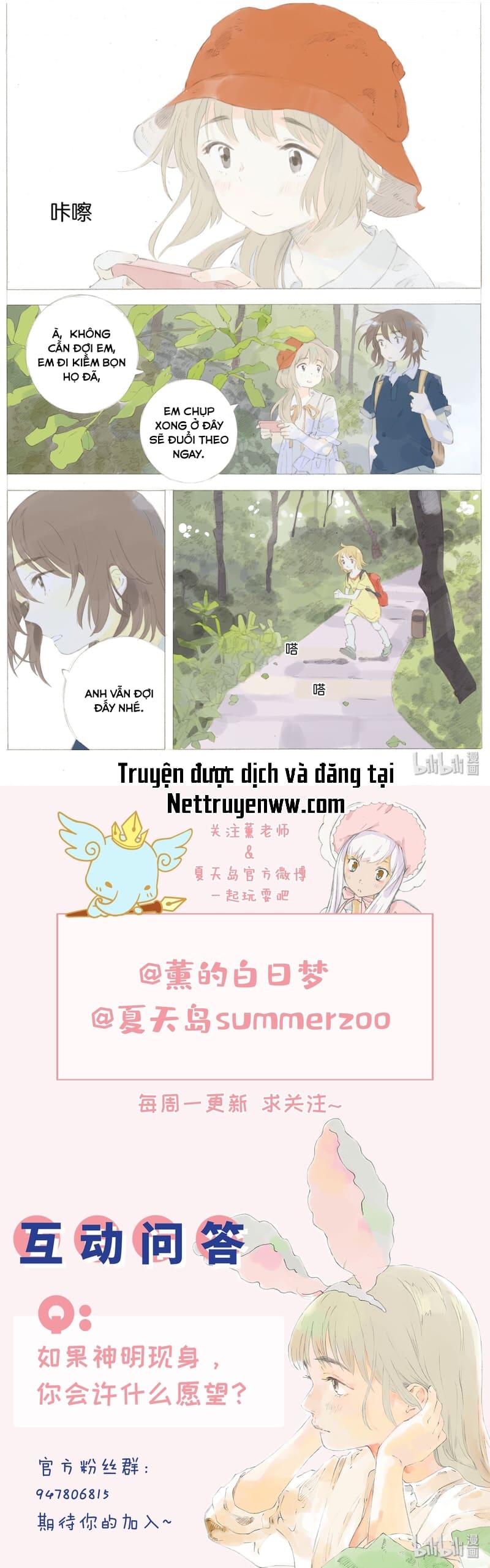 Cô Ấy Anh Ấy Chapter 14 - Trang 2