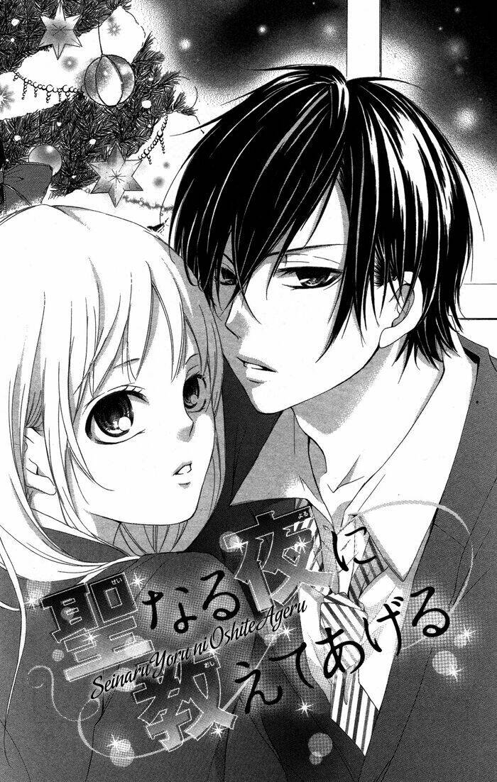 Kanojo Ga Kare Ni Ochiru Riyuu Chapter 4 - Trang 2