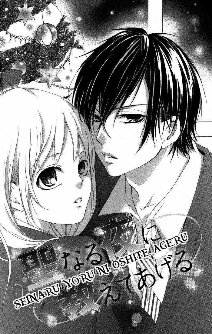 Kanojo Ga Kare Ni Ochiru Riyuu Chapter 3 - Trang 2