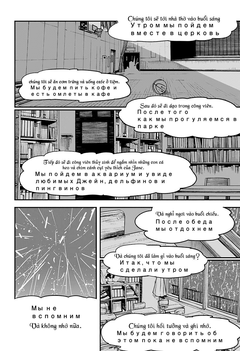 Chainsaw-Man Chapter 43 - Trang 2