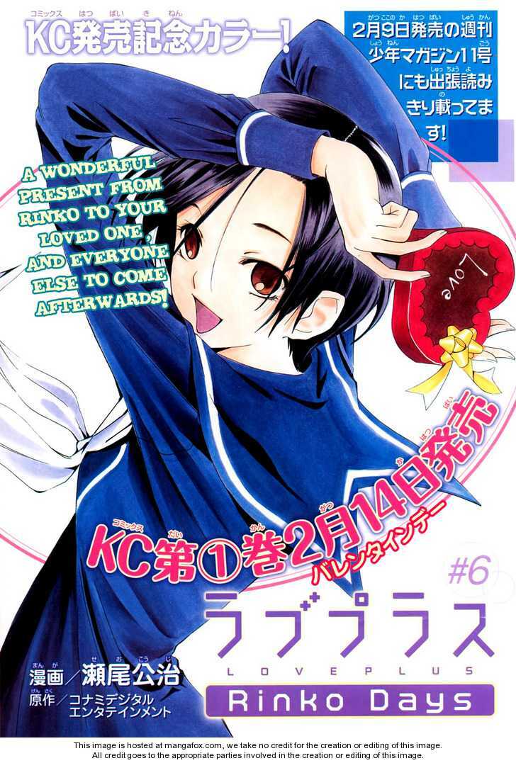 Loveplus Rinko Days Chapter 6 - Trang 2