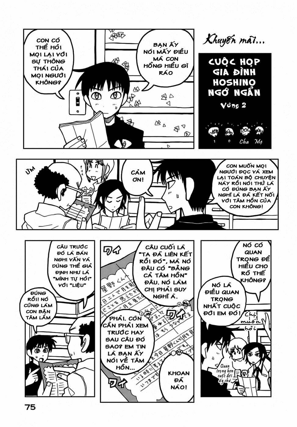 Love Roma Chapter 28 - Trang 2