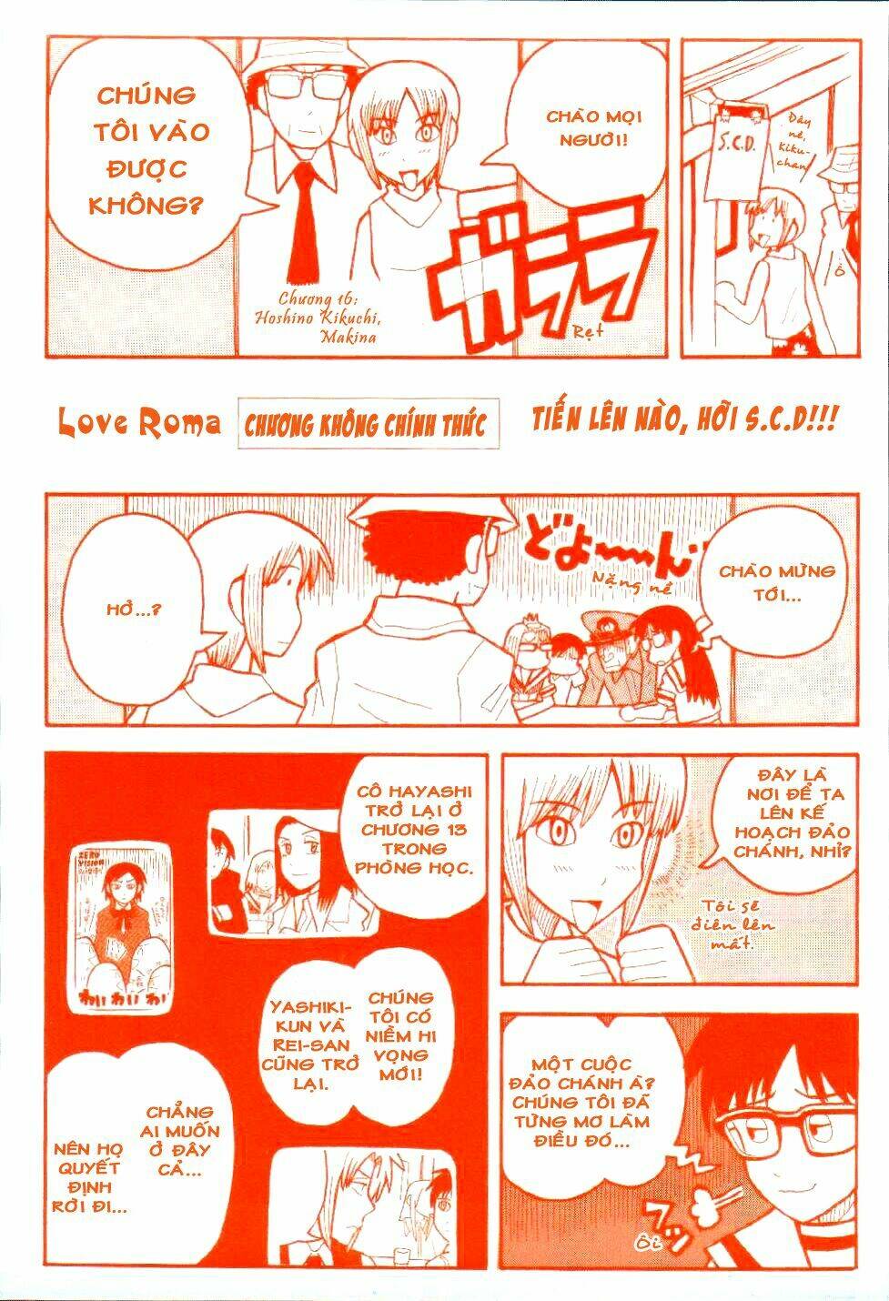 Love Roma Chapter 18 - Trang 2