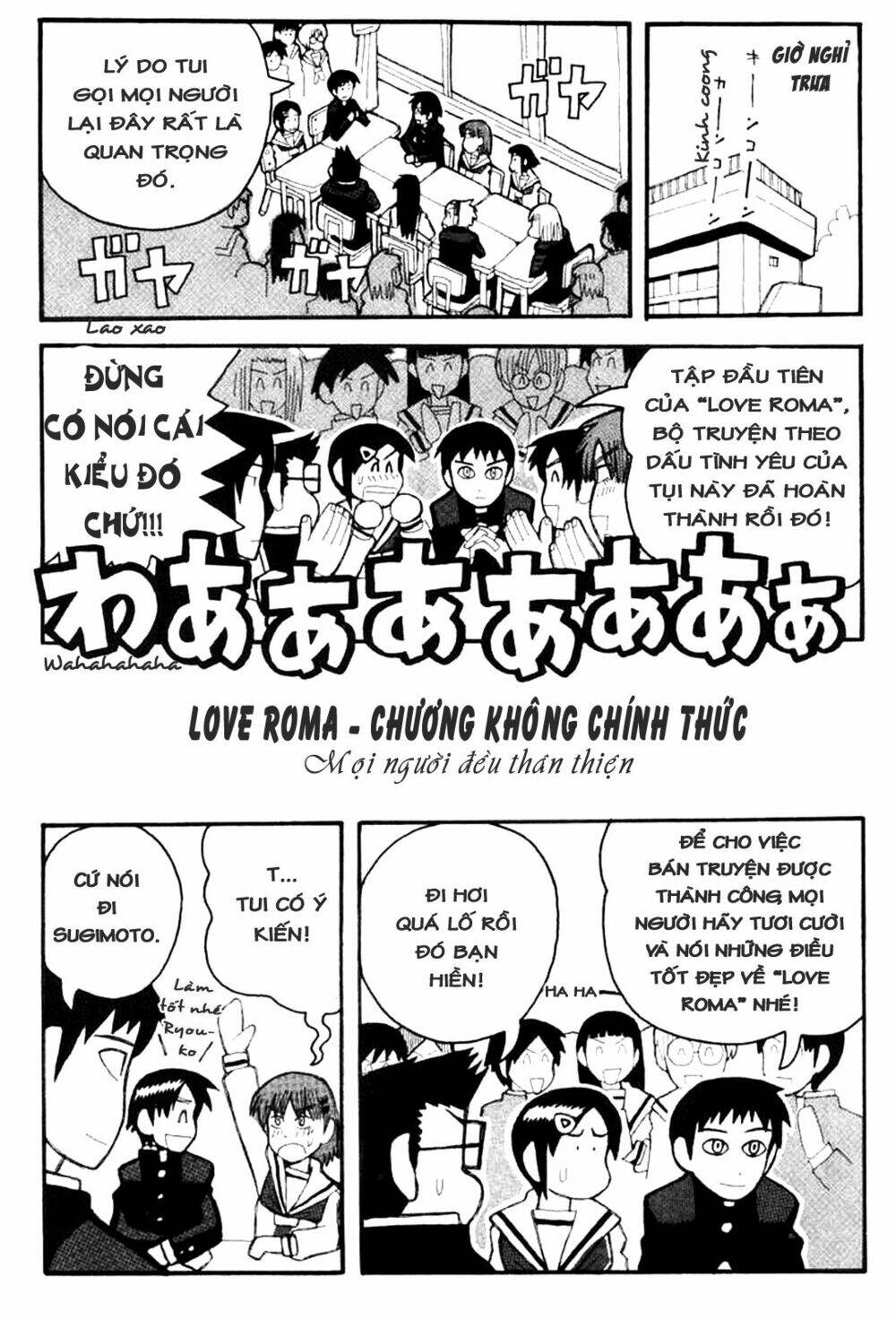 Love Roma Chapter 4 - Trang 2