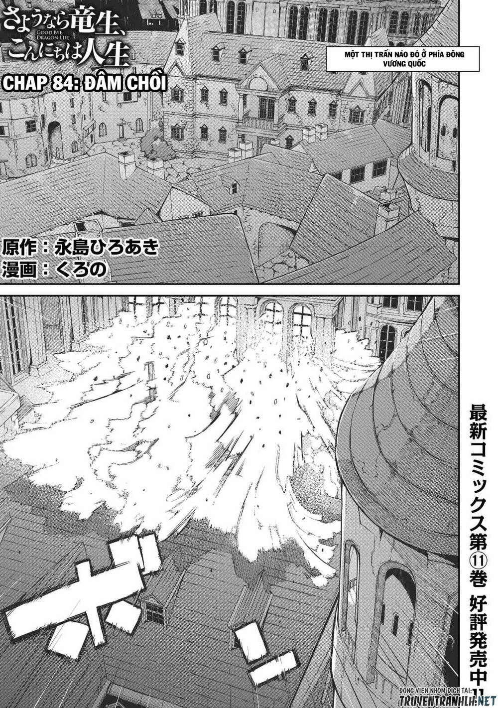 Sayounara Ryuusei, Konnichiwa Jinsei Chapter 84 - Trang 2