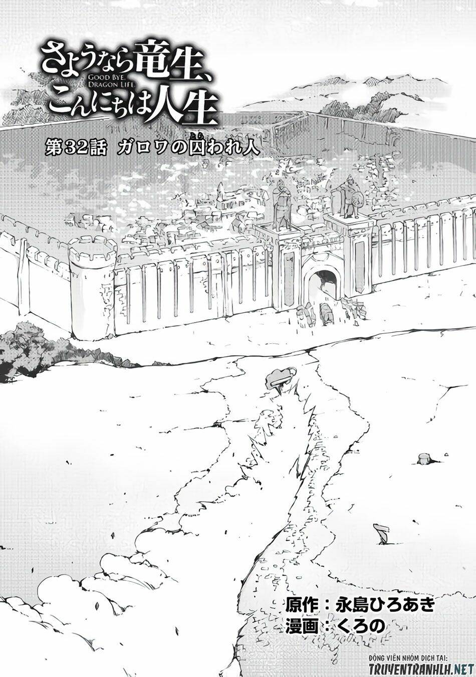 Sayounara Ryuusei, Konnichiwa Jinsei Chapter 32 - Trang 2