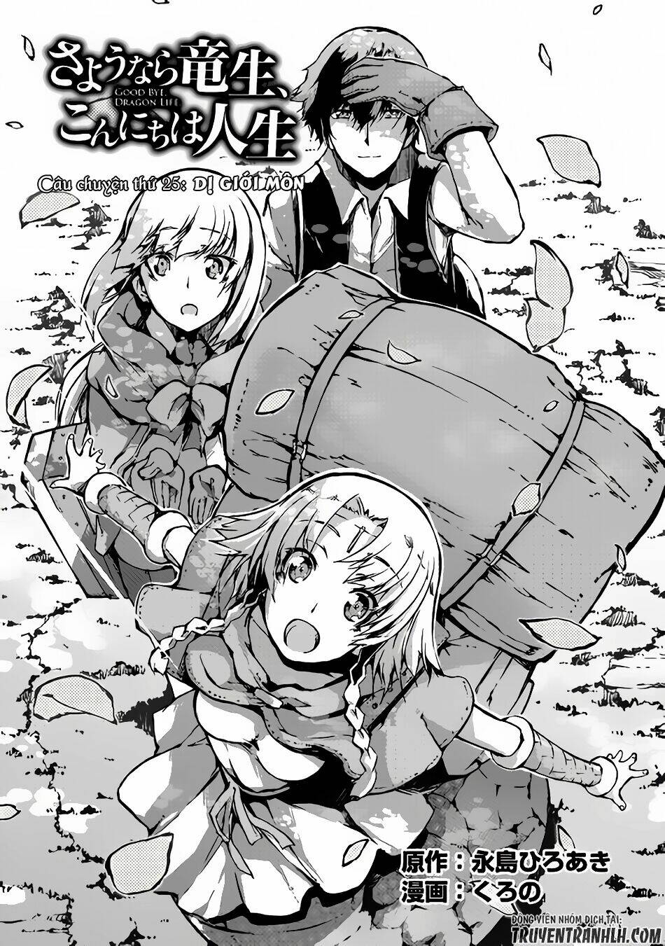 Sayounara Ryuusei, Konnichiwa Jinsei Chapter 25 - Trang 2