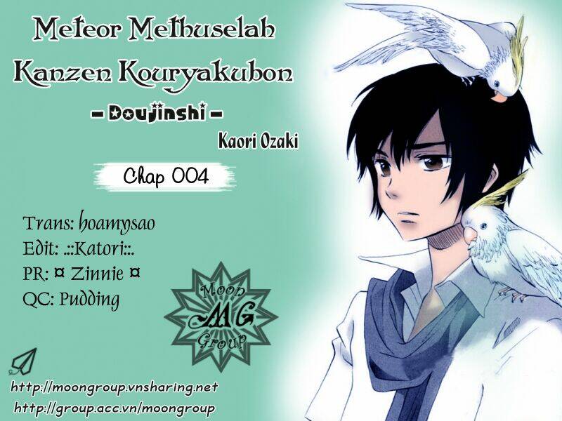 Meteor Methuselah Kanzen Kouryakubon Chapter 4 - Trang 2