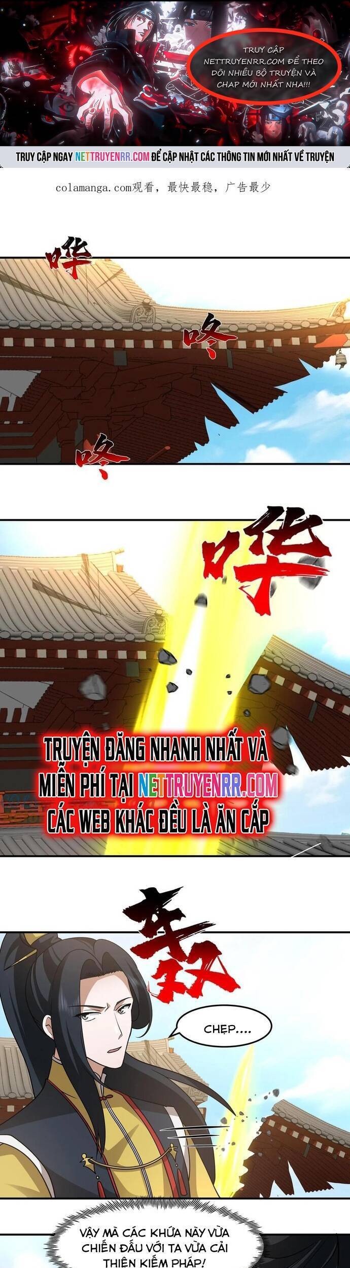 Hỗn Độn Thiên Đế Quyết Chapter 134 - Trang 2