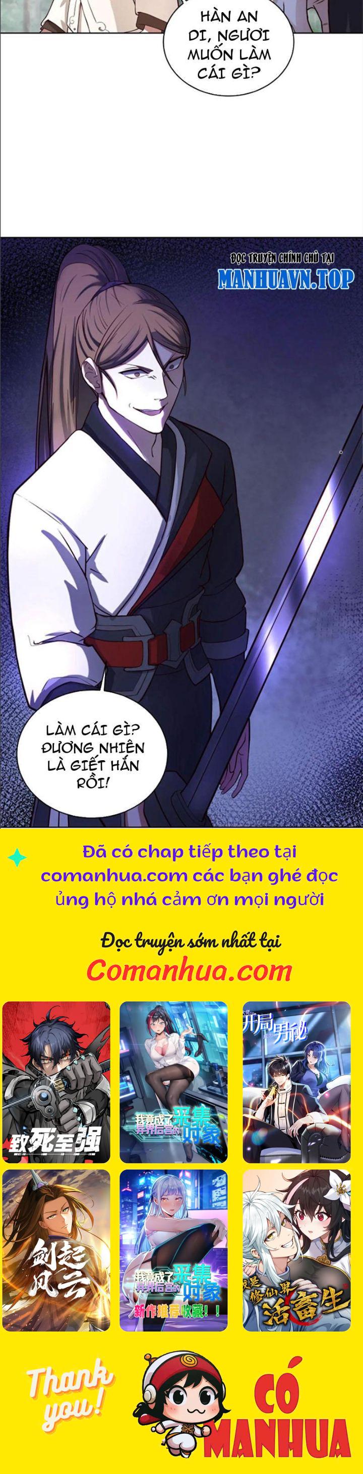 Hỗn Độn Thiên Đế Quyết Chapter 23 - Trang 2