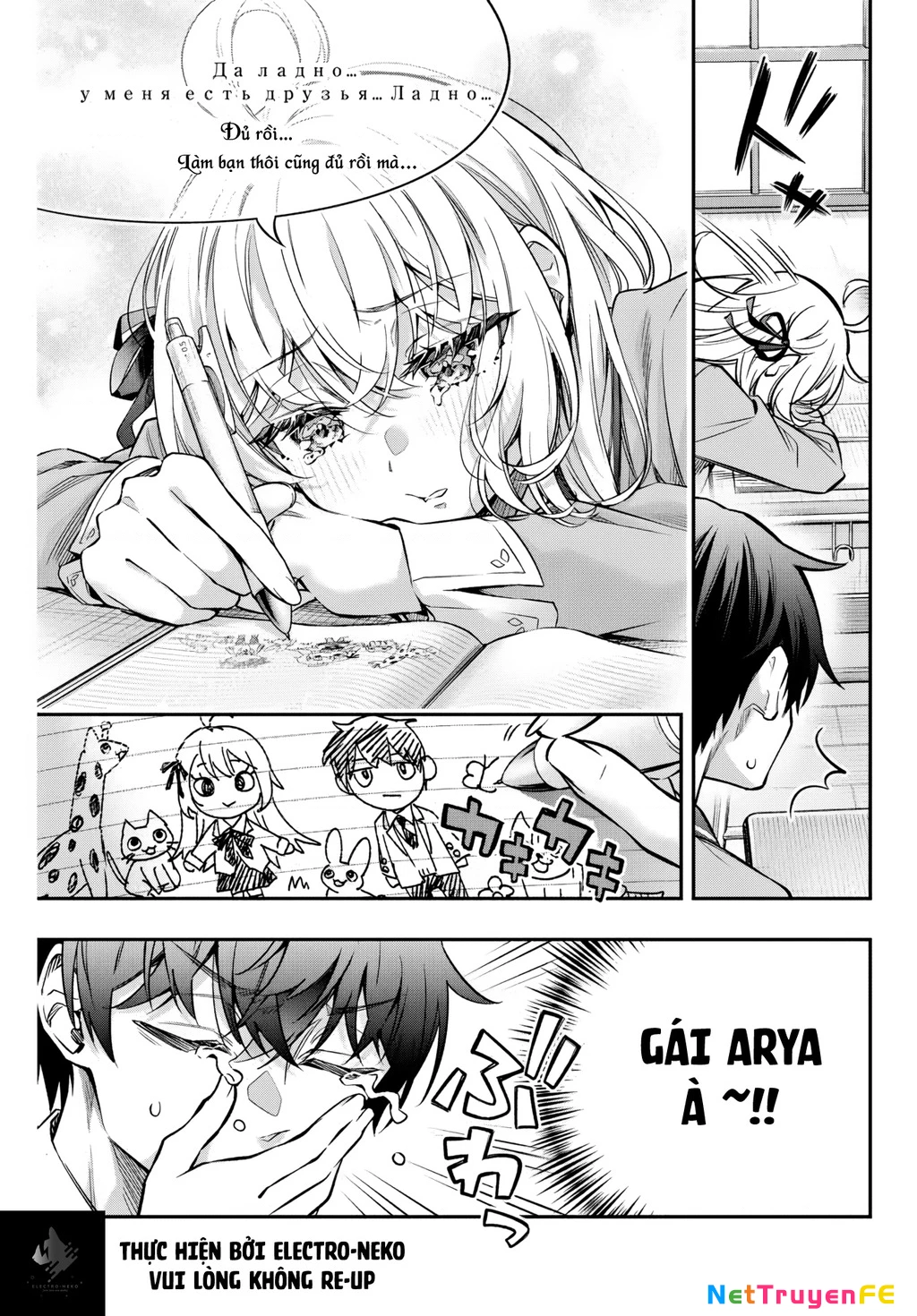 Arya-San Bàn Bên Thi Thoảng Lại Thả Thính Tôi Bằng Tiếng Nga Chapter 46 - Trang 2