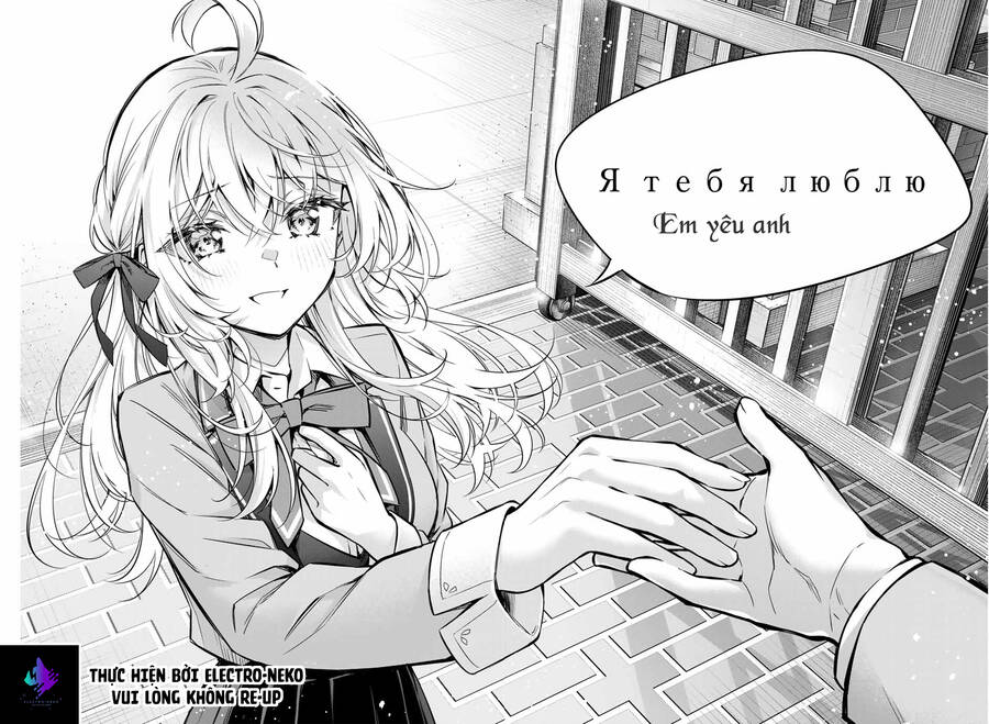 Arya-San Bàn Bên Thi Thoảng Lại Thả Thính Tôi Bằng Tiếng Nga Chapter 30 - Trang 2