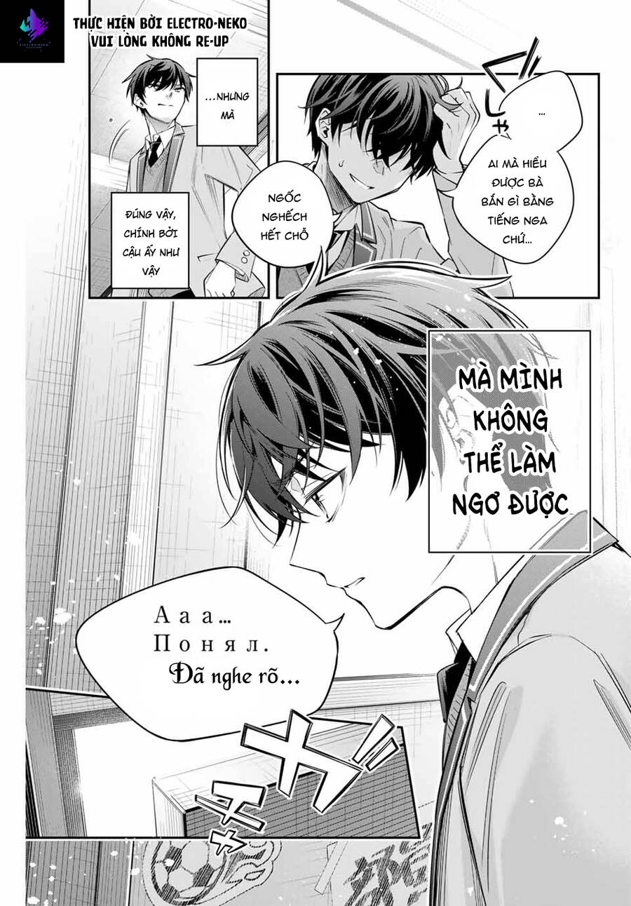 Arya-San Bàn Bên Thi Thoảng Lại Thả Thính Tôi Bằng Tiếng Nga Chapter 28 - Trang 2