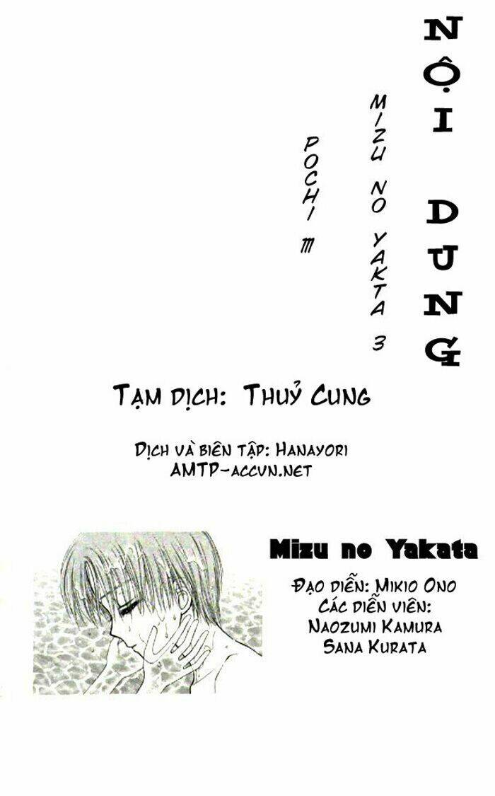 Mizu No Yakata Chapter 1.1 - Trang 2