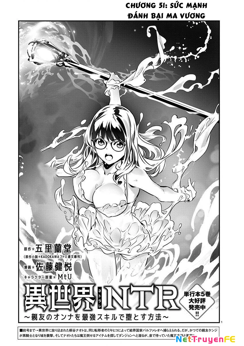 Isekai Ntr Chapter 51 - Trang 2