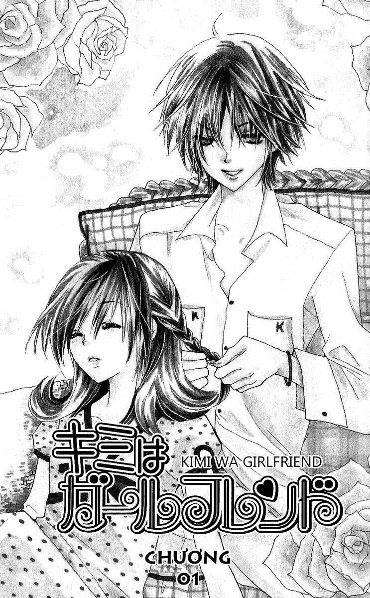 Kimi Wa Girlfriend Chapter 1 - Trang 2