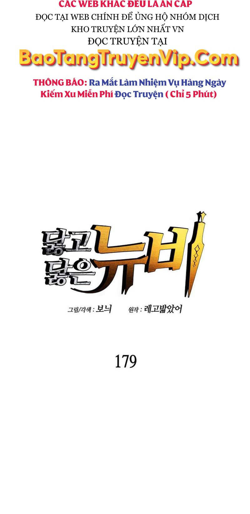 Trở Lại Làm Tân Thủ Chapter 179 - Trang 2