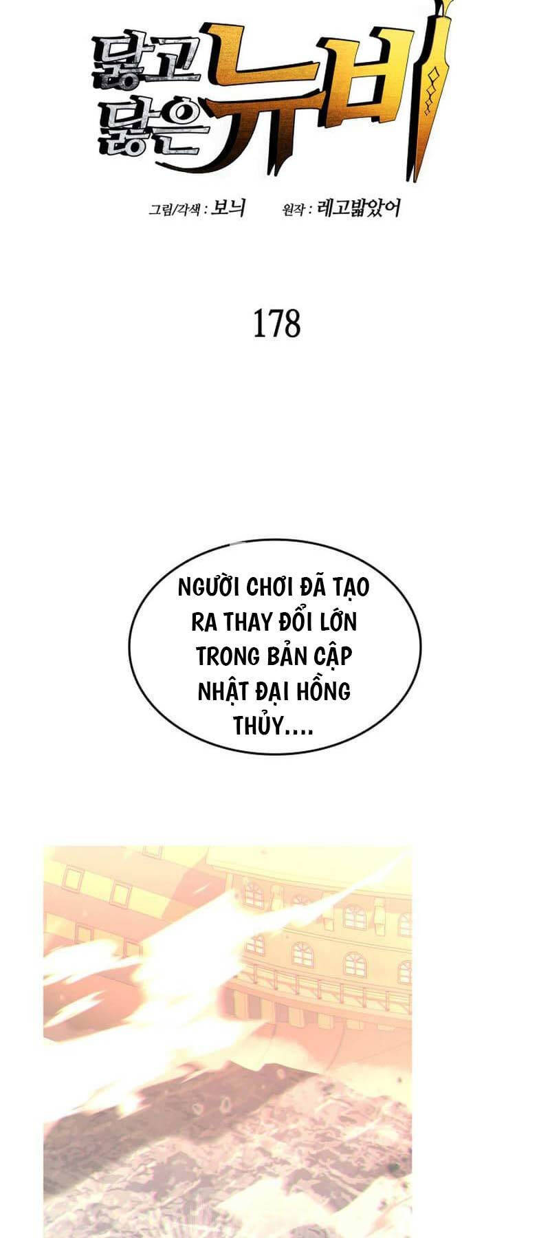 Trở Lại Làm Tân Thủ Chapter 178 - Trang 2