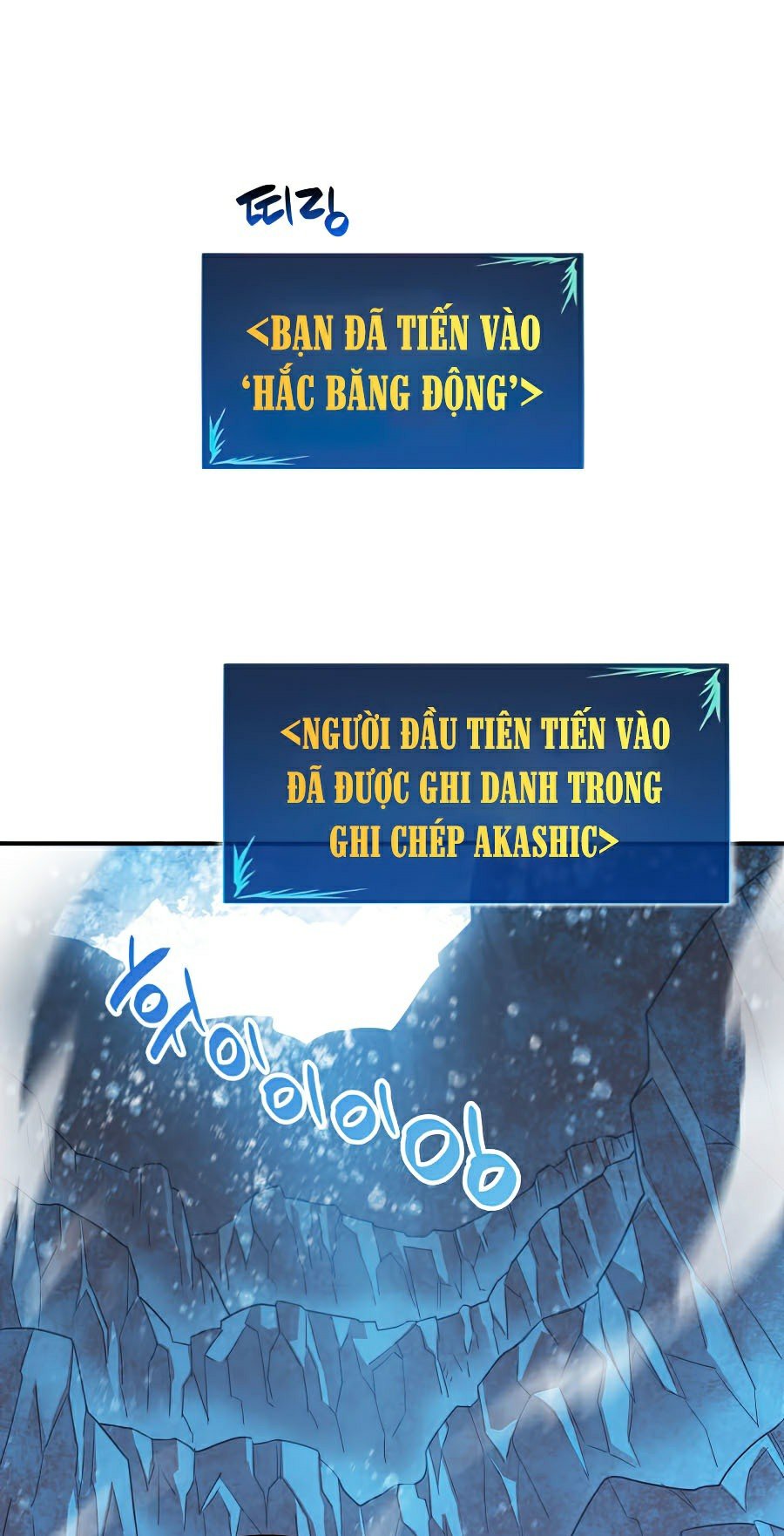 Trở Lại Làm Tân Thủ Chapter 58 - Trang 2