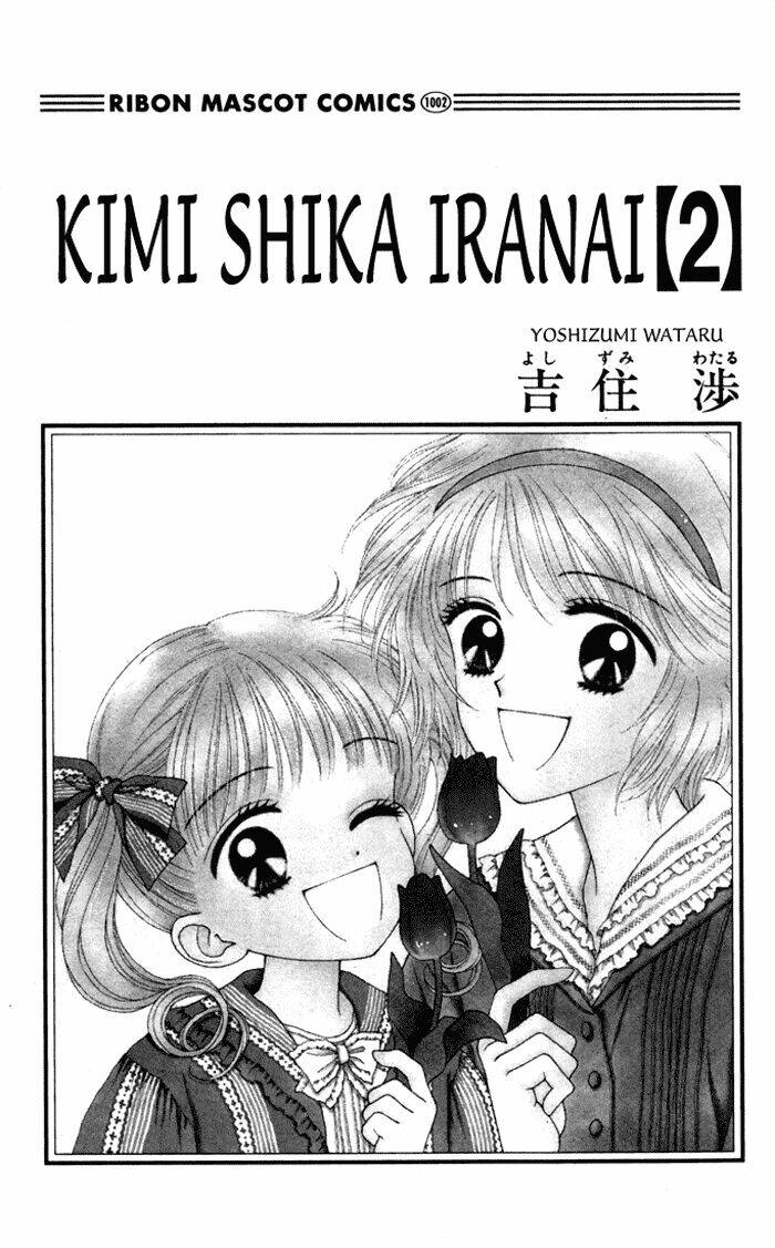 Kimi Shika Iranai Chapter 6 - Trang 2