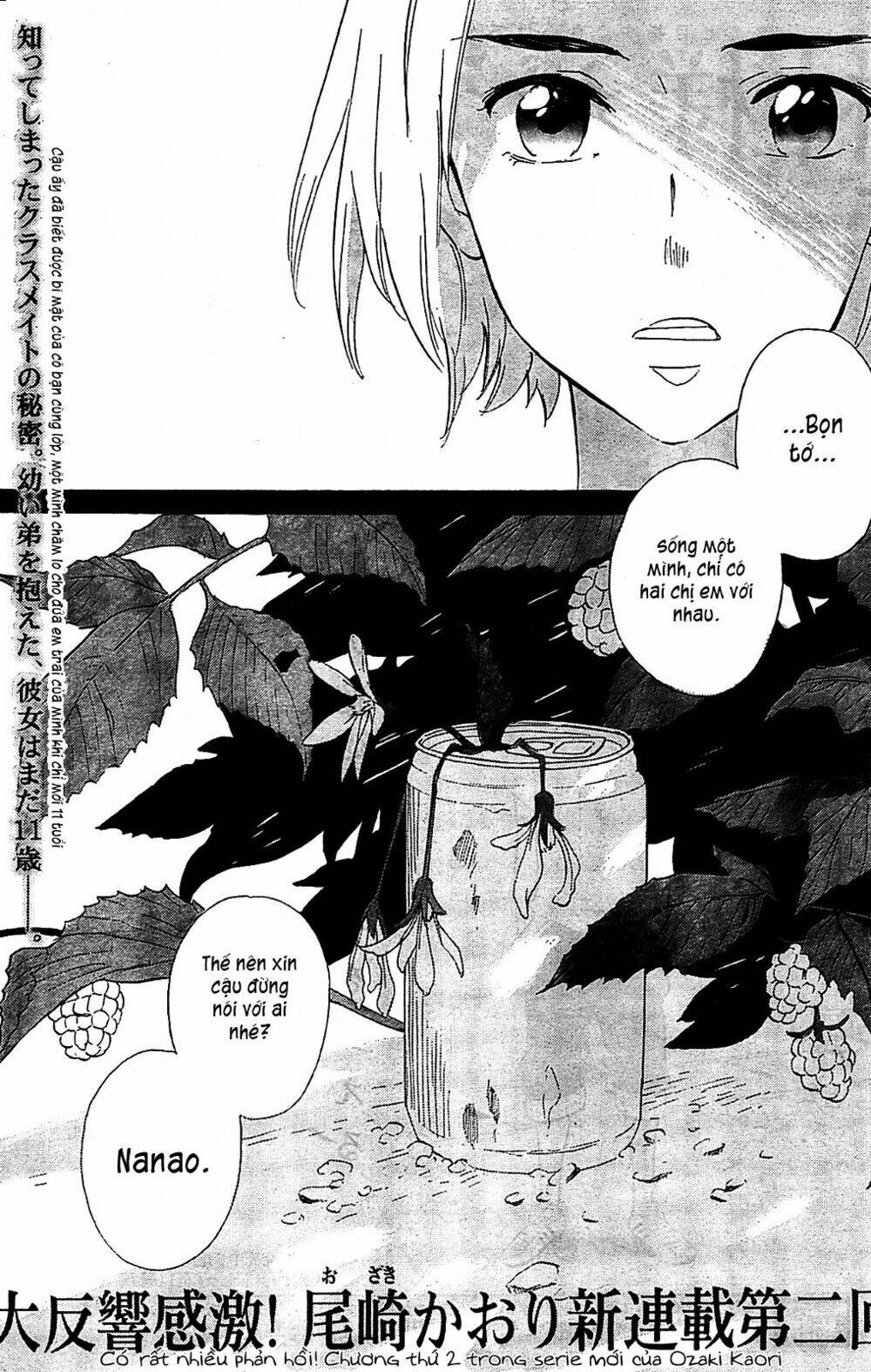 Kamisama Ga Uso O Tsuku. Chapter 2 - Trang 2