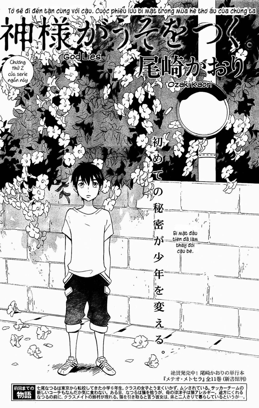 Kamisama Ga Uso O Tsuku. Chapter 2 - Trang 2