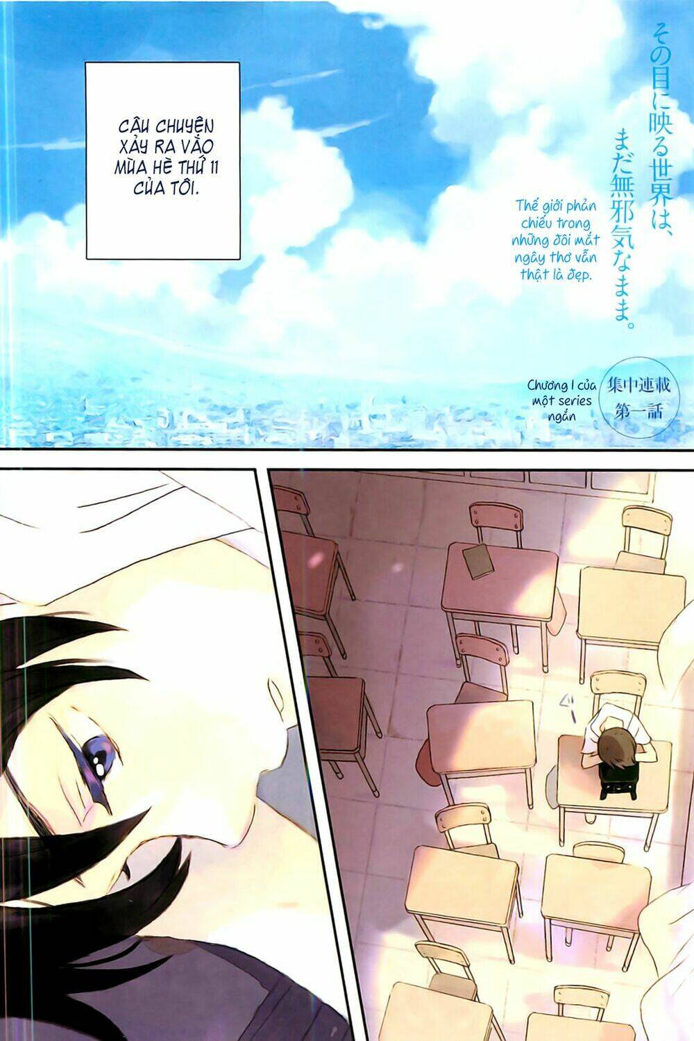 Kamisama Ga Uso O Tsuku. Chapter 1 - Trang 2