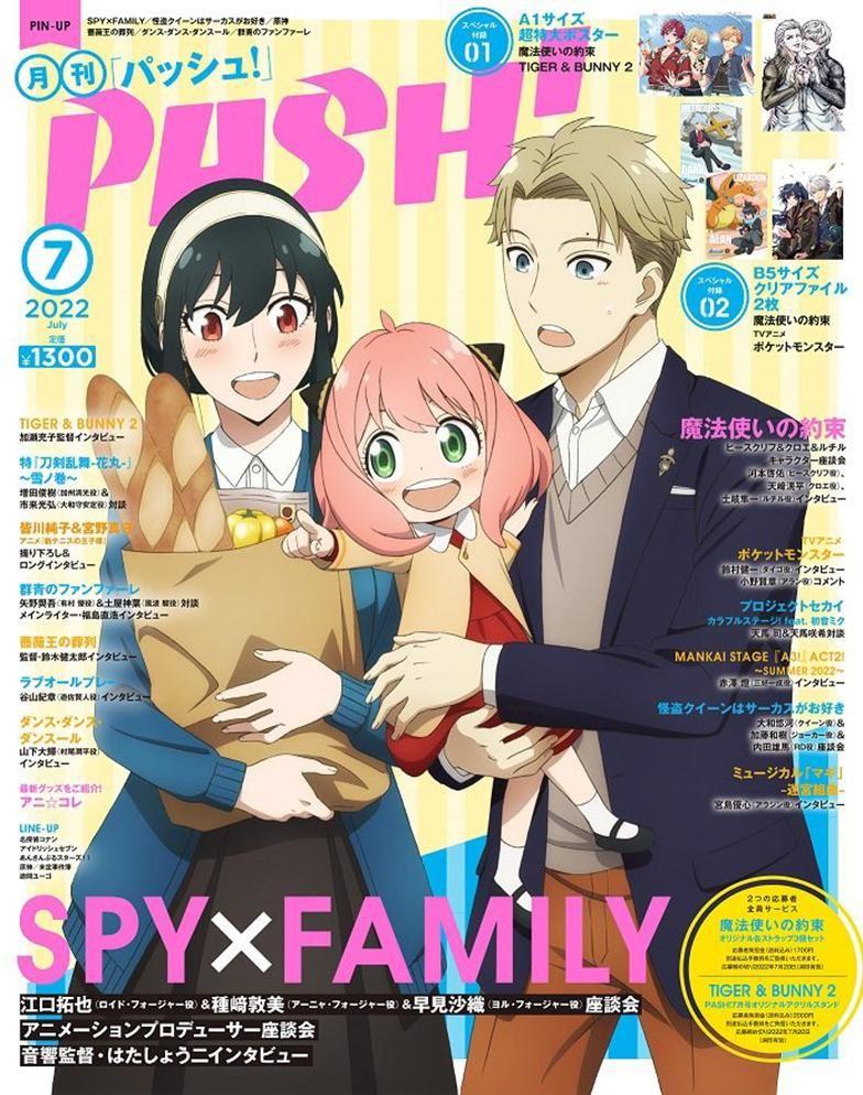 Spy X Family Chapter 63 - Trang 2