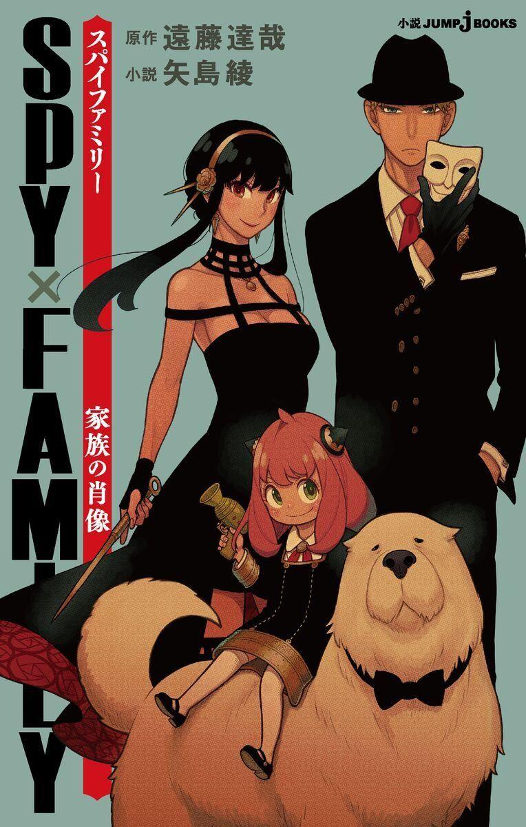 Spy X Family Chapter 45 - Trang 2