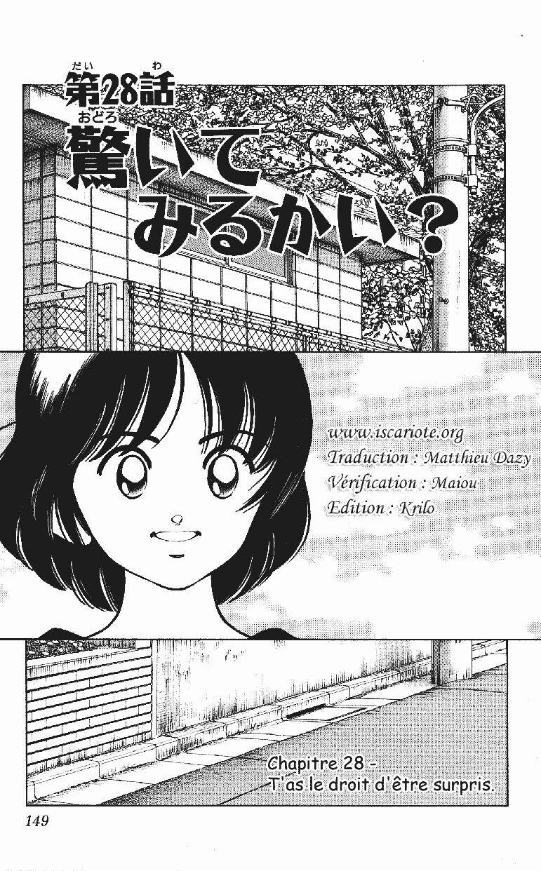 Itsumo Misora Chapter 28 - Trang 2