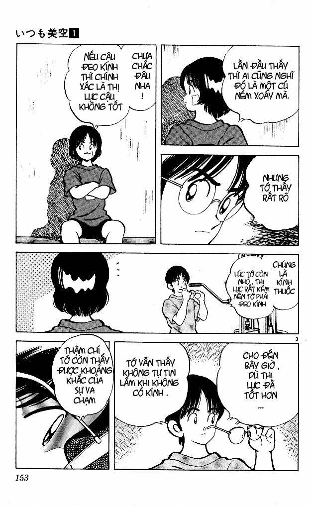 Itsumo Misora Chapter 8 - Trang 2