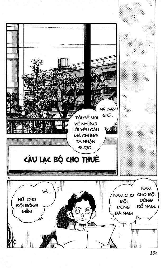 Itsumo Misora Chapter 7 - Trang 2