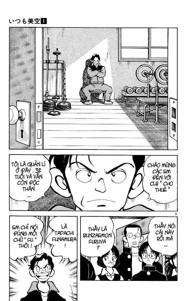 Itsumo Misora Chapter 6 - Trang 2