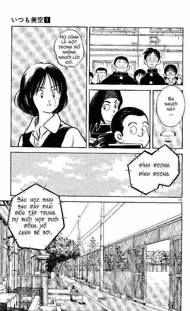 Itsumo Misora Chapter 1 - Trang 2