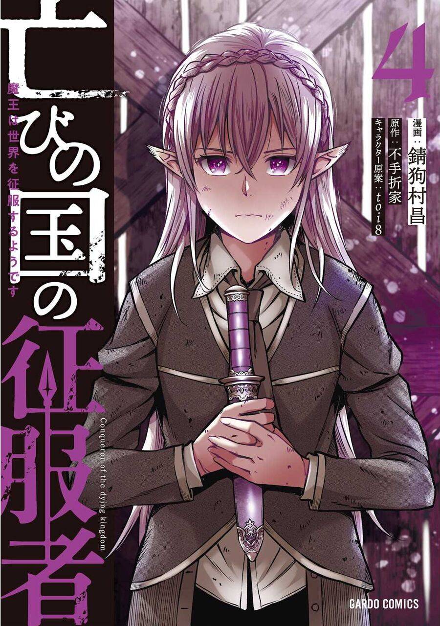 Horobi No Kuni No Seifukusha: Maou Wa Sekai O Seifuku Suru Youdesu Chapter 17 - Trang 2