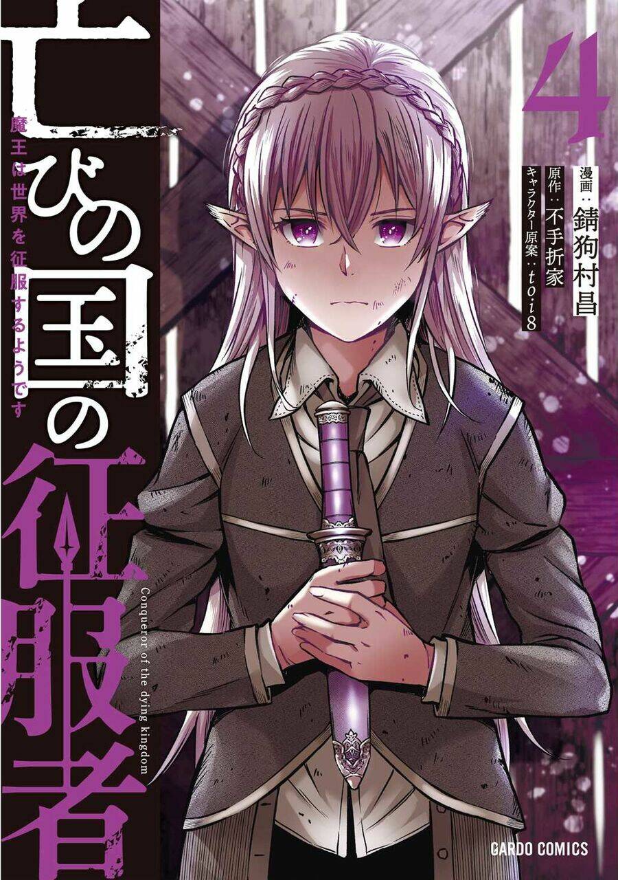 Horobi No Kuni No Seifukusha: Maou Wa Sekai O Seifuku Suru Youdesu Chapter 16 - Trang 2