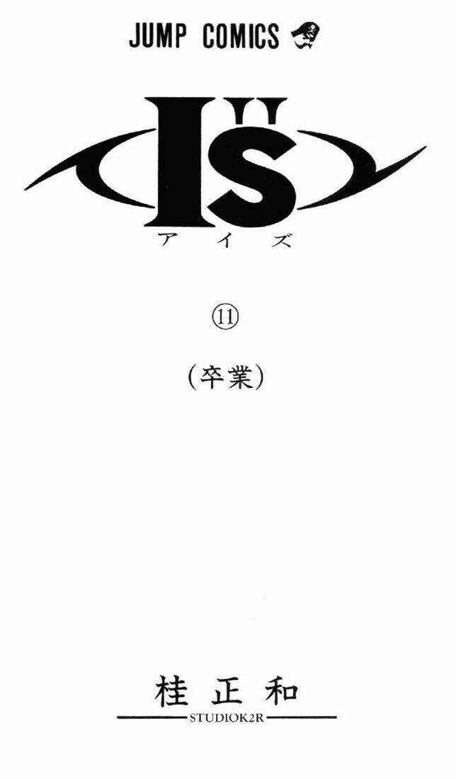 I”S Chapter 94 - Trang 2